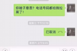 针对顾客拖欠款项一直不给你的怎样要债？